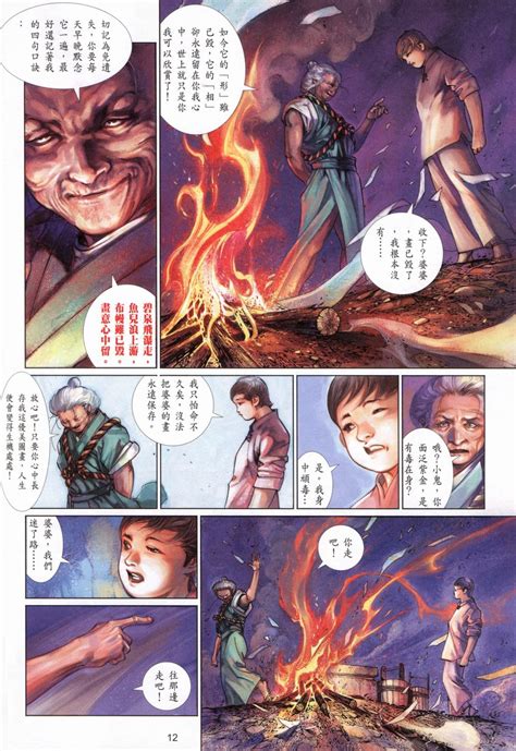 Success Stock 的图像结果