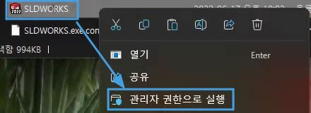 Image result for SolidWorks Part File Icon