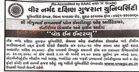 Veer Narmad South Gujarat University (VNSGU) Recruitment for Teaching ...