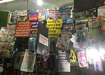 3 Best Book Stores in Saharanpur, UP - Expert Recommendations