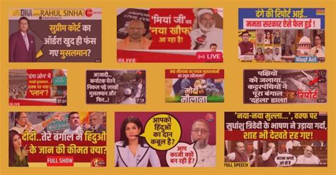 How Some TV Channels Are Using Provocative Thumbnails to Boost TRPs ...