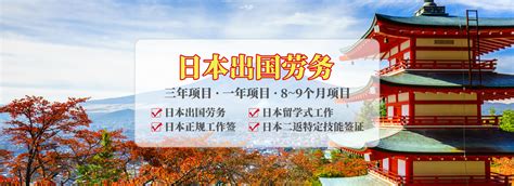 日本驻沈阳总领事馆大连事务所首席代表等等力研一行访问我司_大连国合海务，办理出国劳务，正规有资质劳务公司