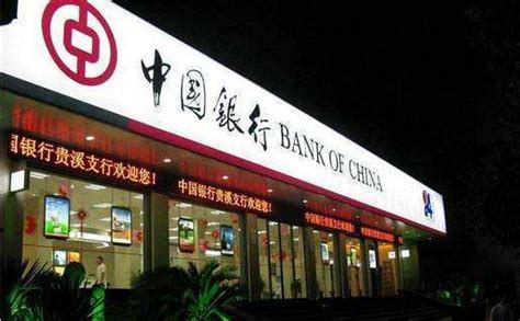 大连银行怎么开通手机银行