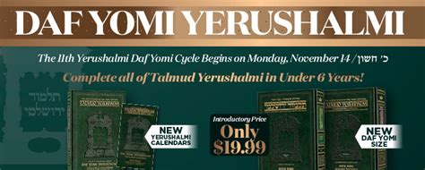 Talmud Yerushalmi to Begin New Cycle of Daf Yomi on November 14 - Join ...