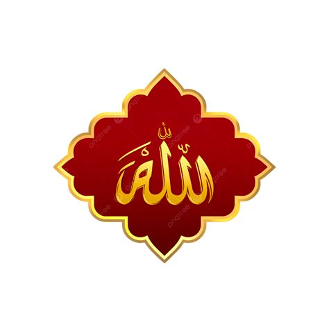Red Arabic Allah Calligraphy Badge Traditional Islamic Symbol With Gold ...