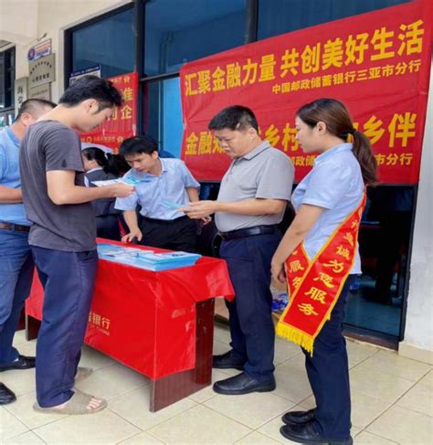 中国邮政储蓄银行推动数字人民币试点工作在三亚落地_腾讯新闻