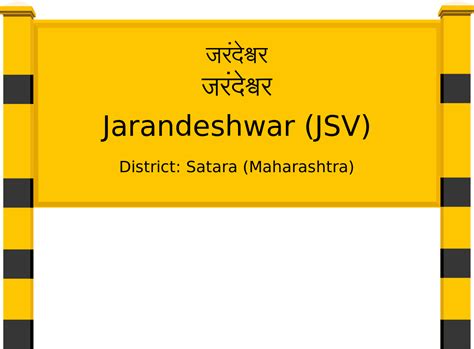Jarandeshwar (JSV) Railway Station: Station Code, Schedule & Train ...