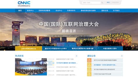 北京网站建设|通州网站制作|北京网站设计|通州做网站|北京建站公司