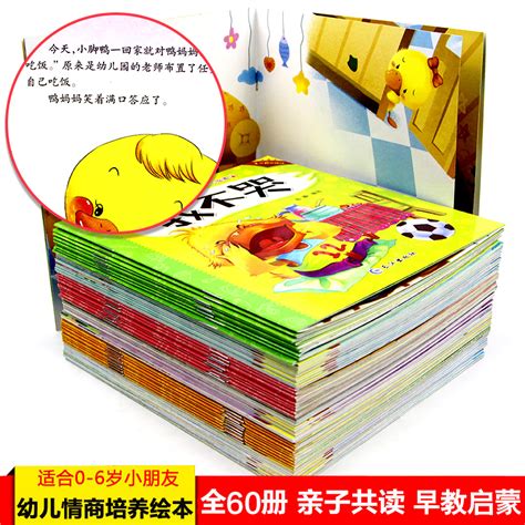 西游记儿童绘本立体书全套12册礼盒装 - 惠券直播 - 一起惠返利网_178hui.com