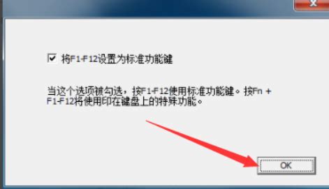 电脑为什么开机要按F1？电脑开机总是要按F1的解决方法 - 系统之家