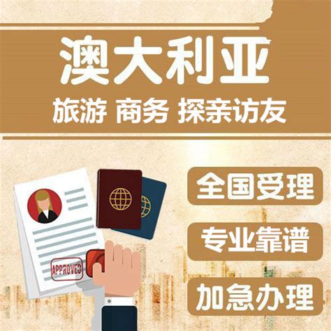 日本5年多次个人旅游签证上海送签·支持旅游/商务/探亲访友【预售】