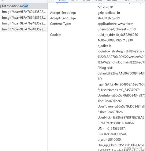 Local Shared Object 的图像结果