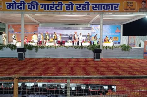 ERCP Gratitude Yatra: मंच सज चुका था, सीएम भजनलाल शर्मा वहां पहुंचे भी ...