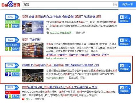 台州富海手机网站seo系统(必选功能）_台州富海360总部官网