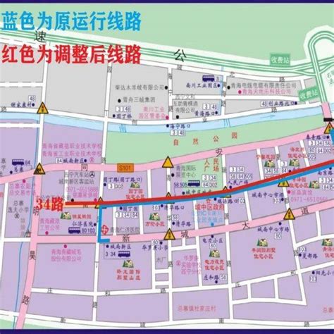 9月18日起，西宁这6条公交线路优化调整_逯家寨