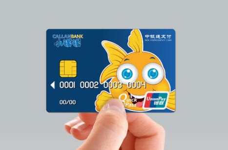 建行信用卡怎样注销_360新知