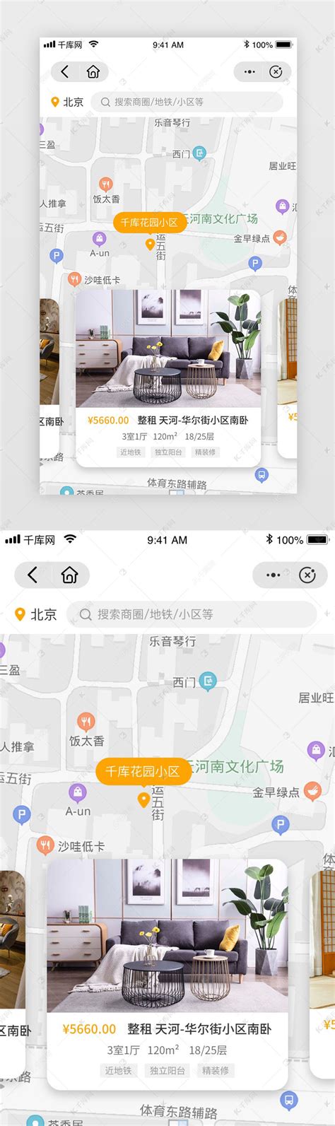 橙色系租房买房小程序地图找房详情页ui界面设计素材-千库网