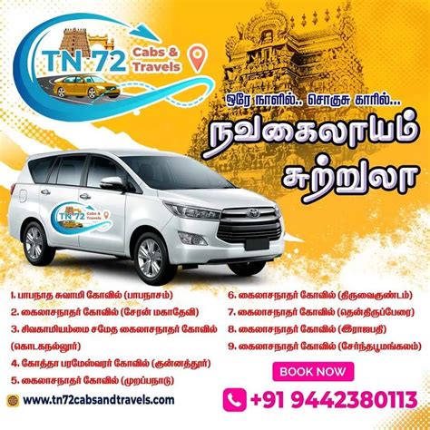TN 72 Cabs and Travels - Top Cab - Taxi & Bus Rental Service Providers ...