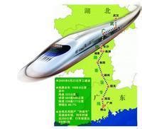 武广高铁正式开通运营