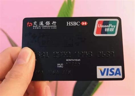 交通银行太平洋爱奇艺悦享卡 - 交通银行 - 国内专业信用卡服务平台- 提供信用卡、贷款服务-易卡多