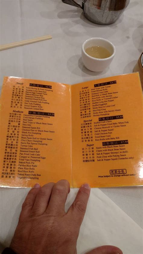Menu at West Lake restaurant, Matawan