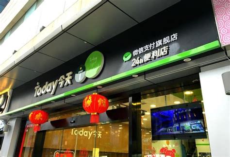 微信支付在零售行业的首家旗舰店在武汉开业_联商网