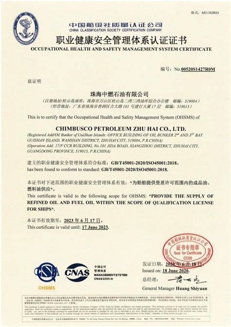 珠海公司顺利通过三体系认证审核-搜狐大视野-搜狐新闻