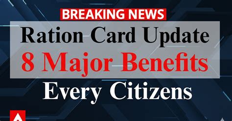 Ration Card Update January 2026: Complete Guide to 8 Major Benefits ...