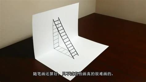 中国收藏网---新闻中心--3D立体画上行（图）