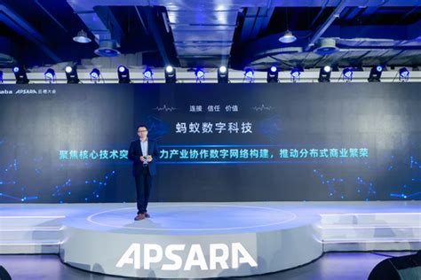 Ant Group Digital Technologies Launches Storage Engine LETUS to Provide ...