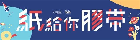 最新消息 :: Chinying.com.tw