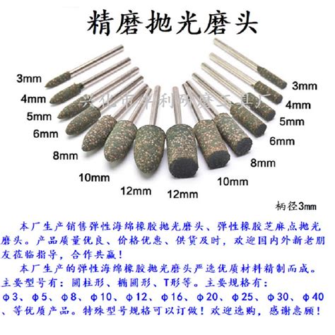 硬锆磨头氧化锆牙科磨头抛光烤瓷打磨石砂轮磨头树脂雕刻齿科材料_虎窝淘