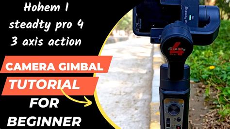 Gimbal Tutorial 的图像结果
