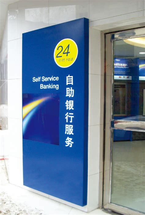 中国建设银行室内设计装修