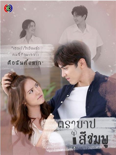 Image result for My Secret Bride Ep 14