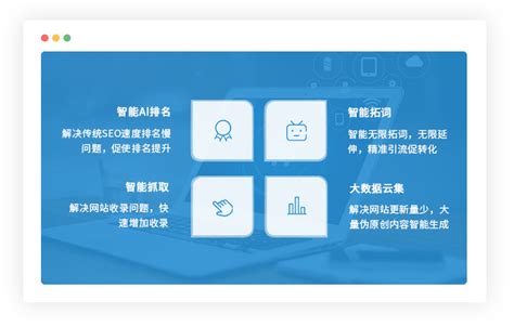 SEO优化_上海SEO优化_上海SEO外包服务_上海曼朗网站SEO优化公司