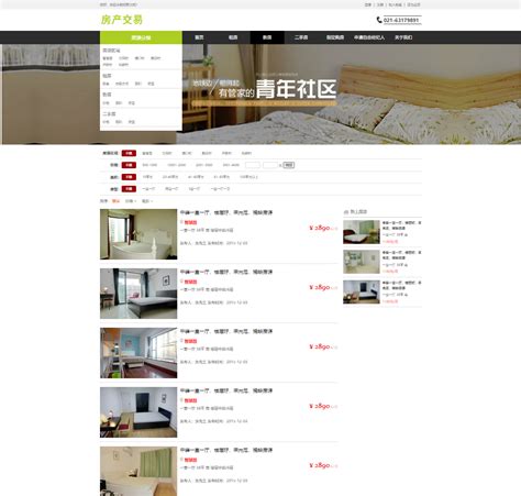 上海市房地产交易中心：7月23日前完成新房认购和选房，贷款按照原政策执行 | 每日经济网