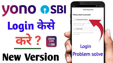 yono new version apk v2.8.5