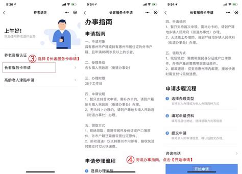 业务办理“不打烊”，惠州交警推出首个24小时自助服务区_南方plus_南方+