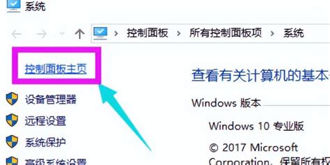 Windows10 设置开机启动项详解_360新知