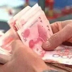 东营月最低工资标准调整为2100元_腾讯新闻