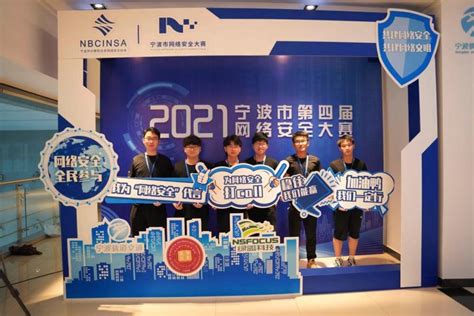 《中国青年报客户端》：宁波职业技术学院勇夺第十三届“挑战杯”中国大学生创业计划竞赛3金