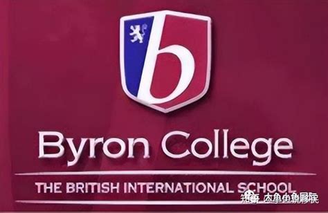 希腊雅典国际学校集锦(4)：拜伦学院 Byron College - 知乎