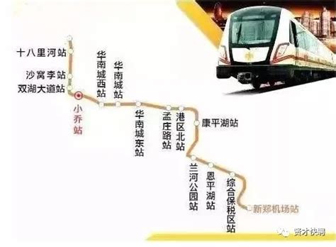 郑州地铁城郊线二期通车后，运营时间和票价有变化吗？-大河新闻