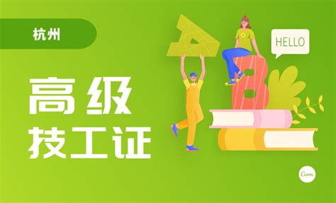 高级技工证有哪些工种有什么用？ - 知乎