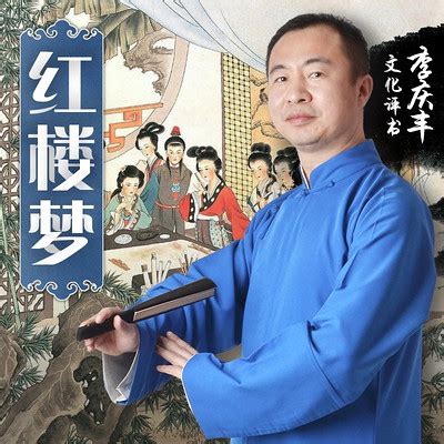 评书随身听｜袁阔成评书《金钱镖》全52回在线收听,免费下载 - 知乎