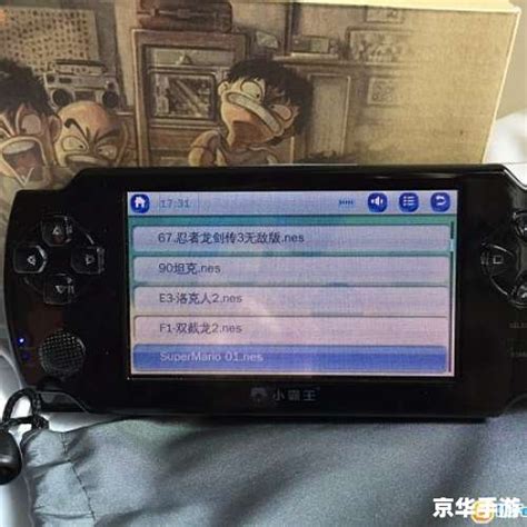 PSPGBA模拟器：掌机游戏的怀旧之旅 - 京华手游网