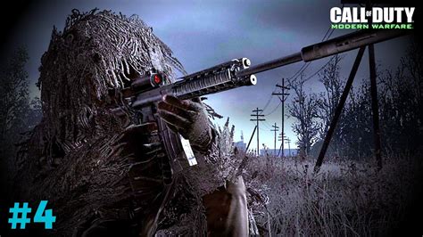 Image result for Cod 4 MW Gameplay