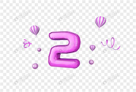 数字2图片 的图像结果