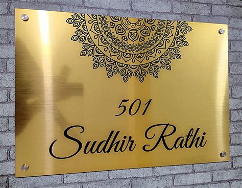 Buy Naveed Arts - JB385G Home Door Name Plate - 3 Years Warranty ...